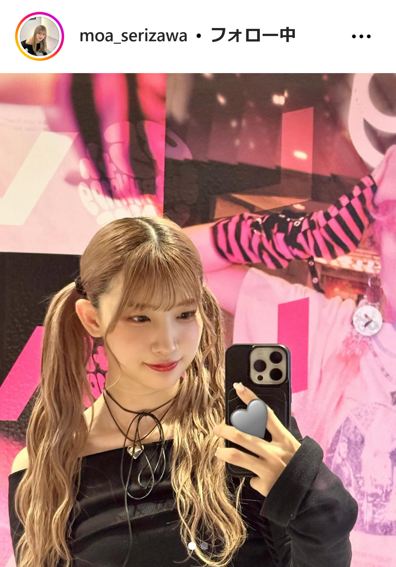 芹澤もあのインスタグラムから