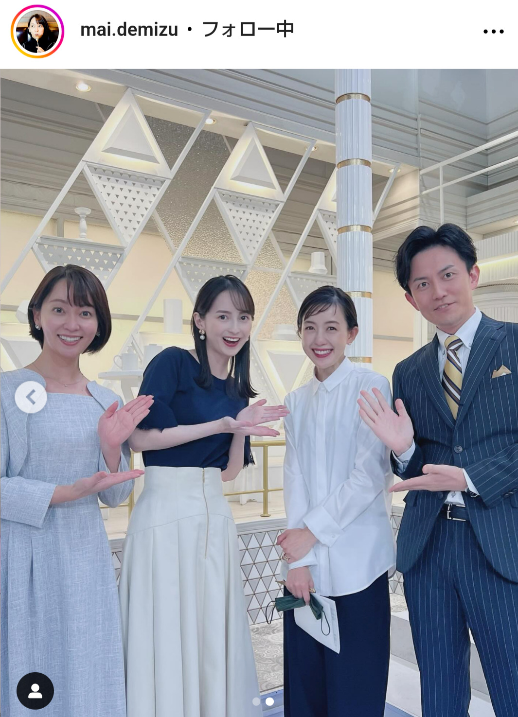 出水麻衣アナのインスタグラムから