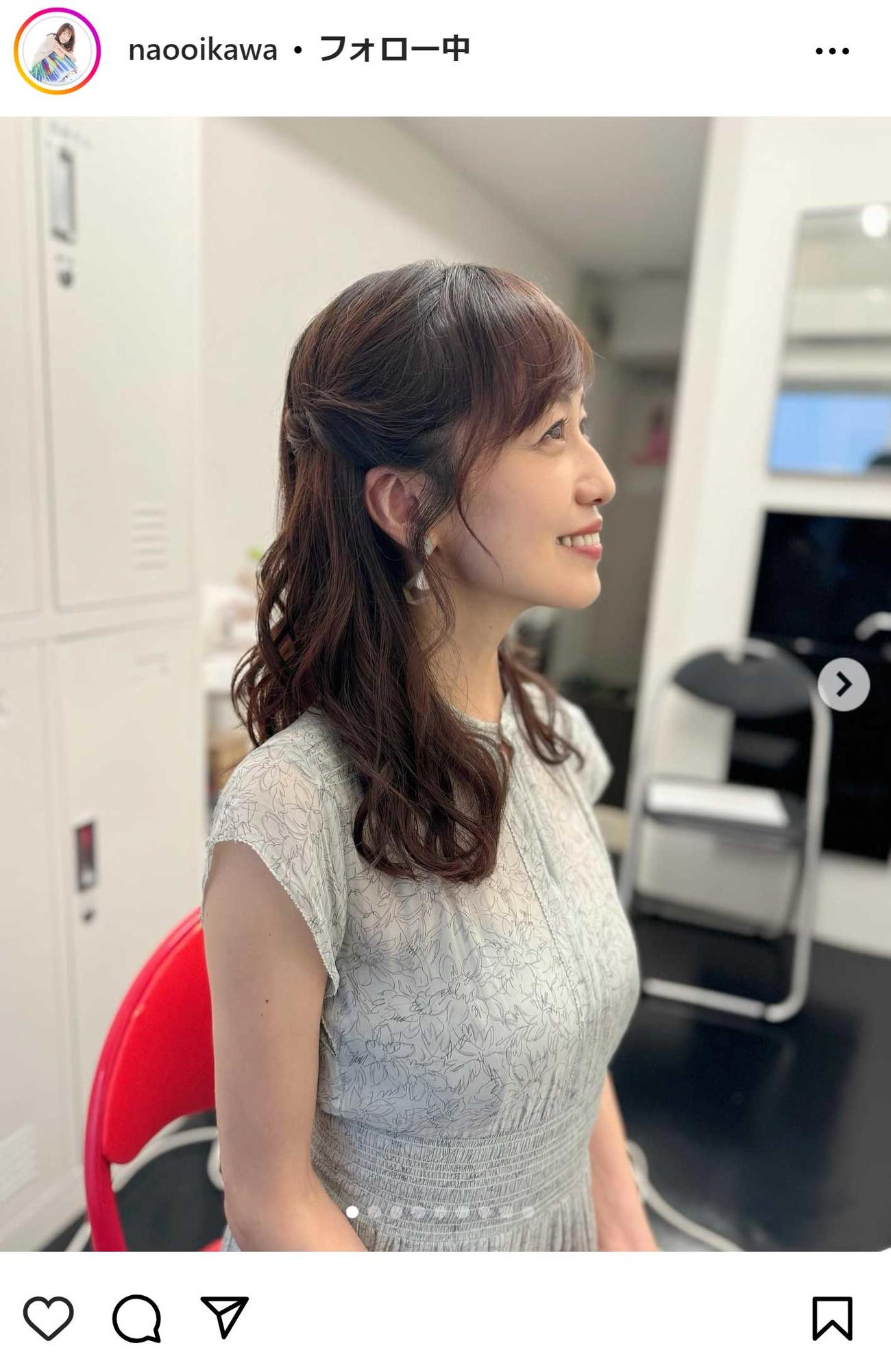 及川奈央のインスタグラムから