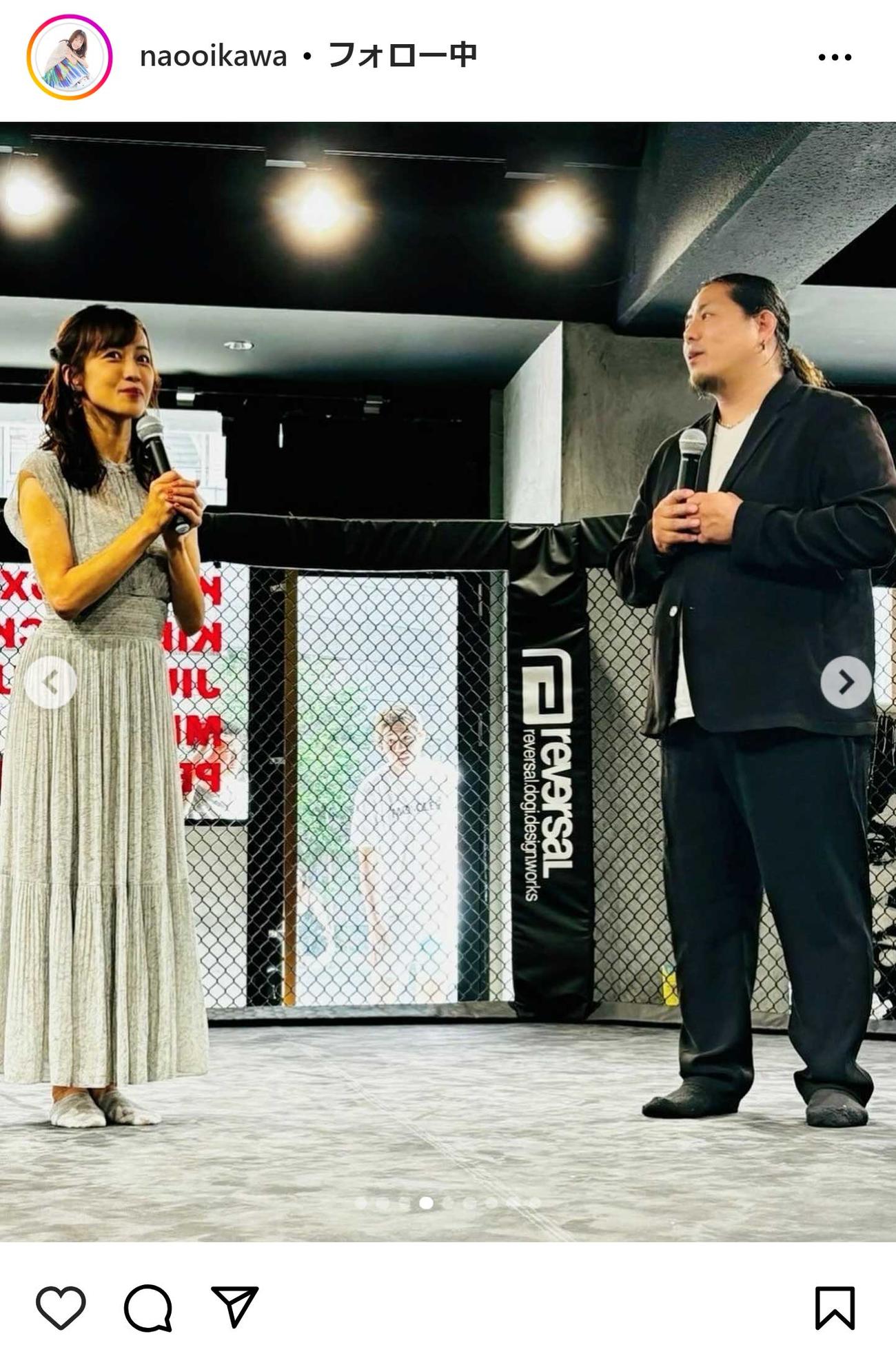 及川奈央のインスタグラムから