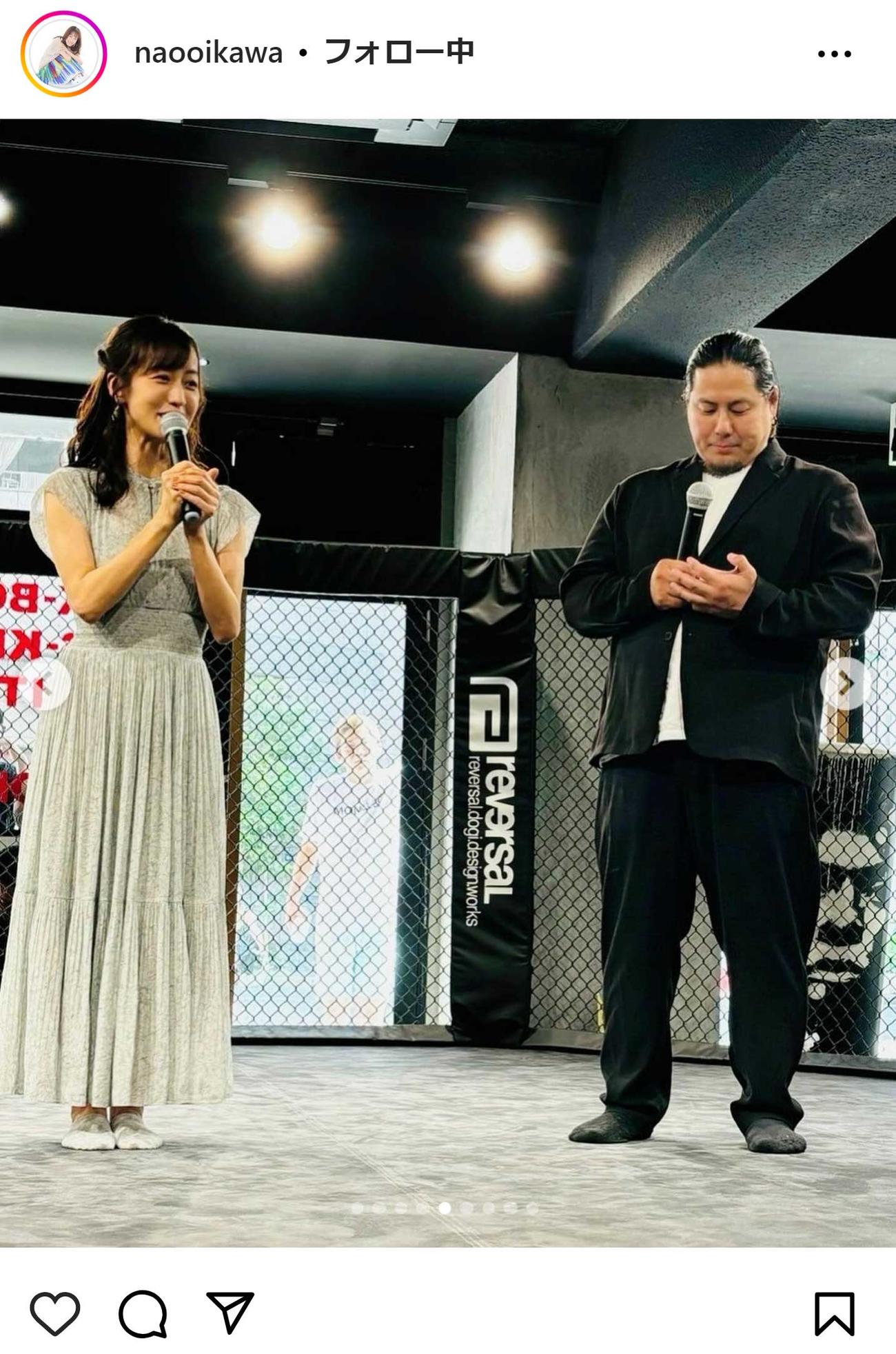 及川奈央のインスタグラムから