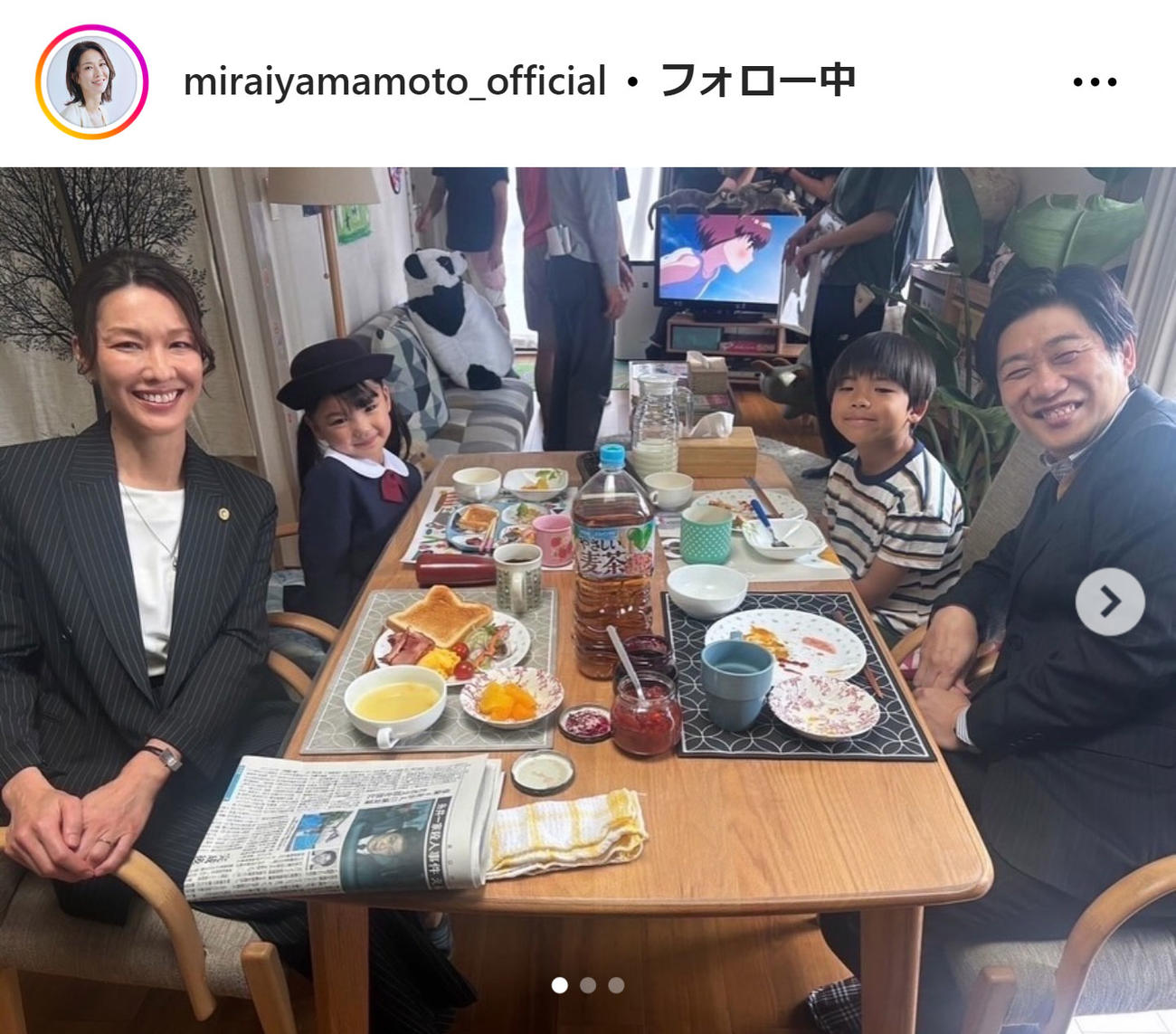 山本未來のインスタグラムから