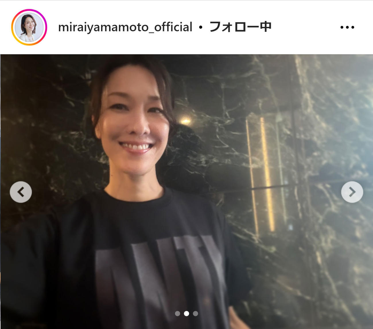 山本未來のインスタグラムから