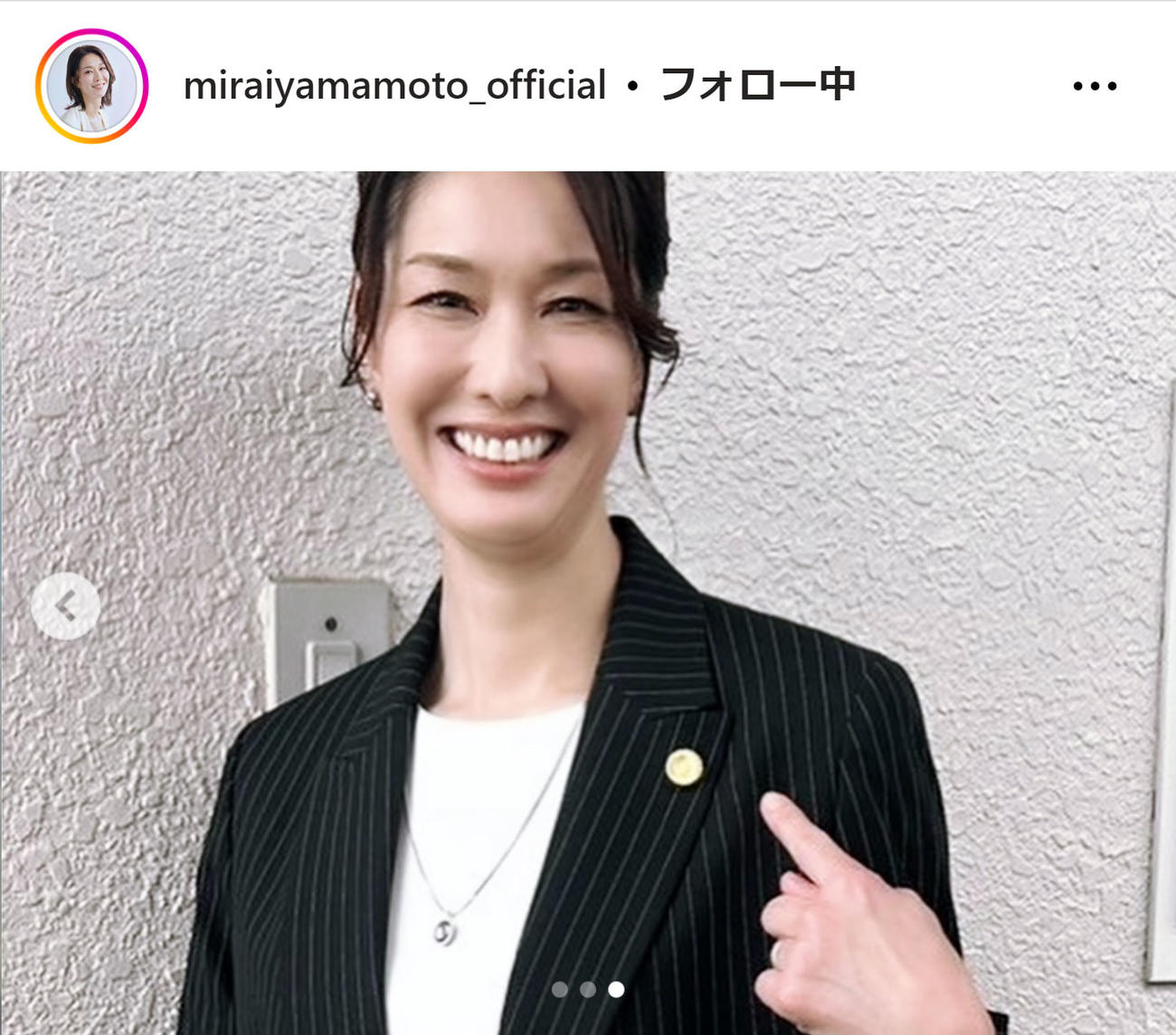 山本未來のインスタグラムから