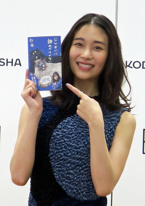森川葵が初エッセー発売「窓ぎわのトットちゃん」580万部と聞き「黒柳さんに勝つことは…」