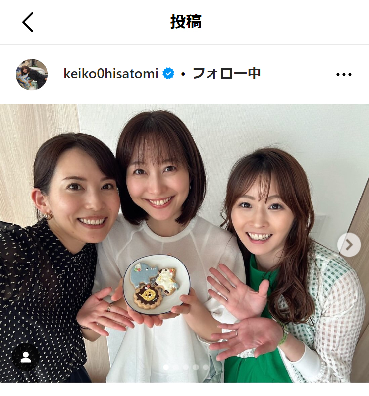 久冨慶子アナのインスタグラムから