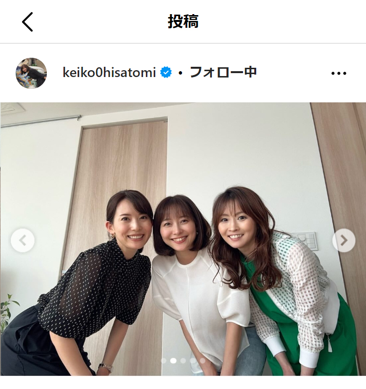 久冨慶子アナのインスタグラムから