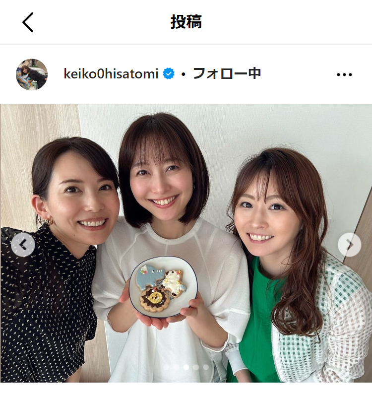 久冨慶子アナのインスタグラムから