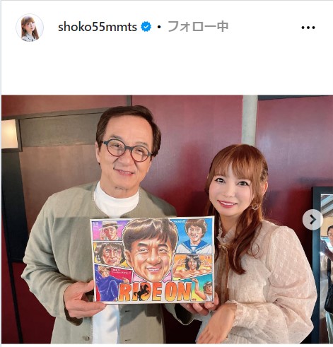 中川翔子の公式インスタグラムから