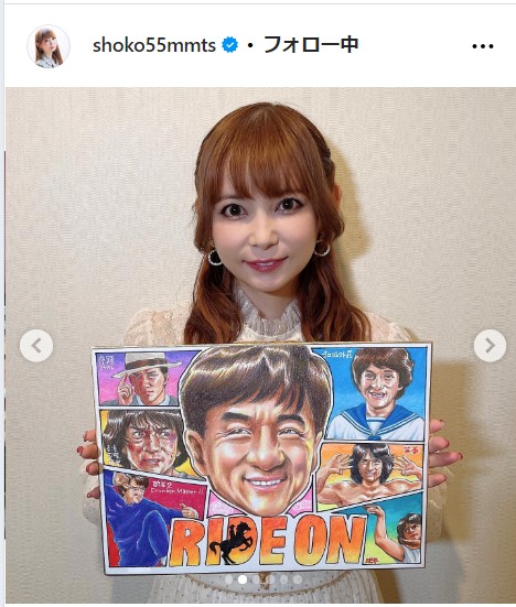 中川翔子の公式インスタグラムから