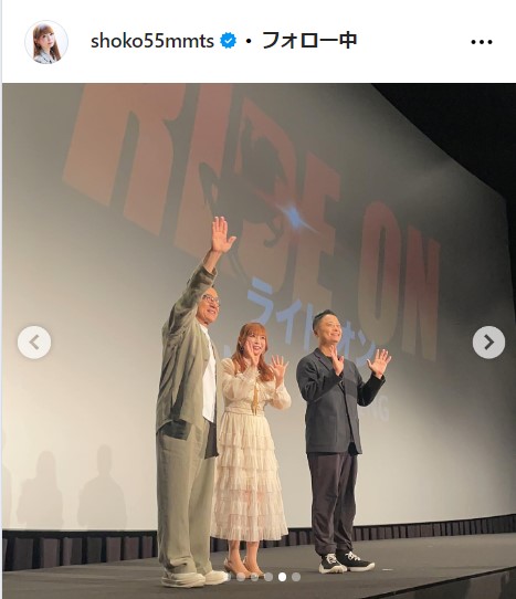 中川翔子の公式インスタグラムから