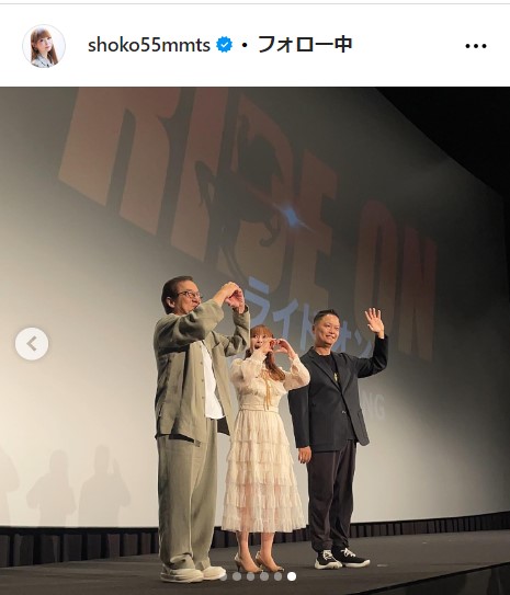中川翔子の公式インスタグラムから