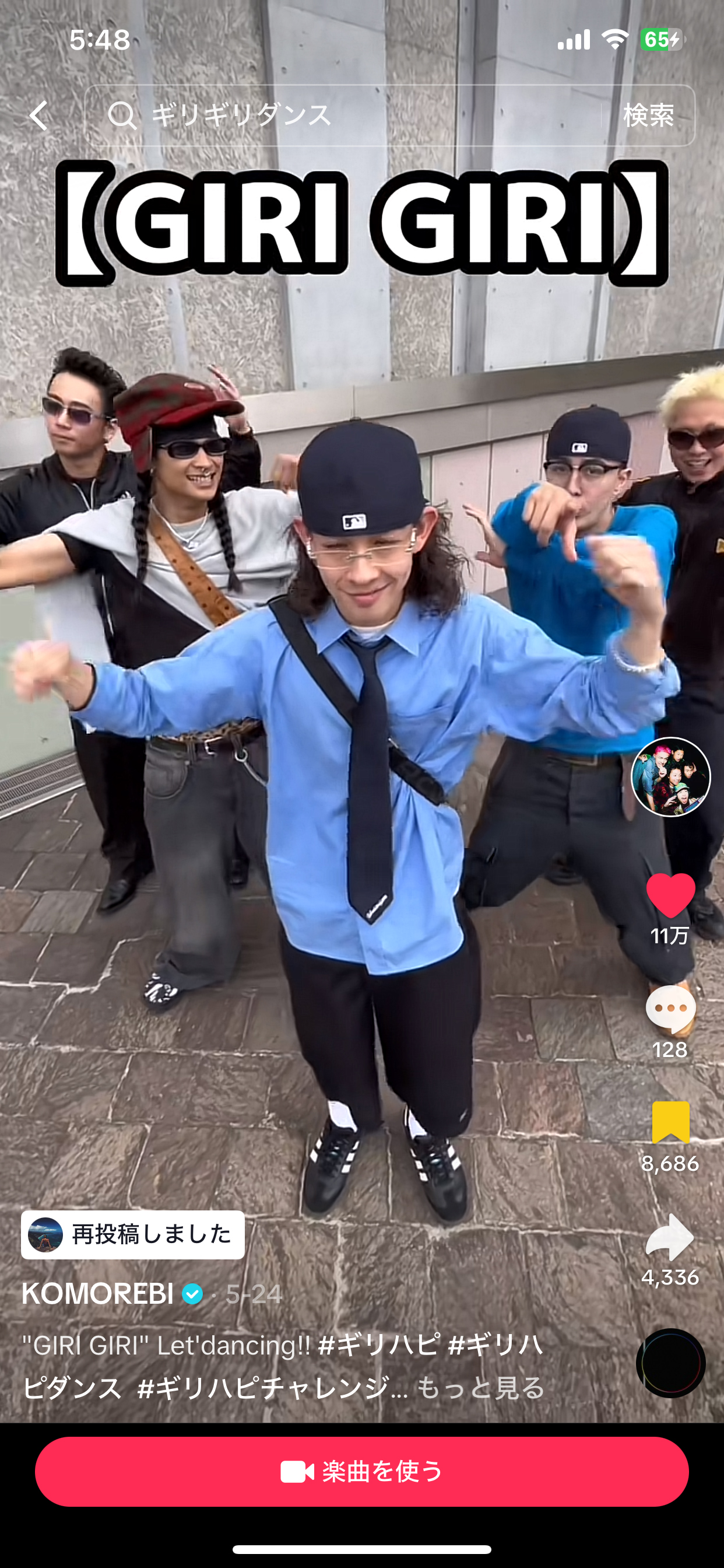 TikTokで「ギリハピダンス」が流行中のKOMOREBI「Giri Giri」