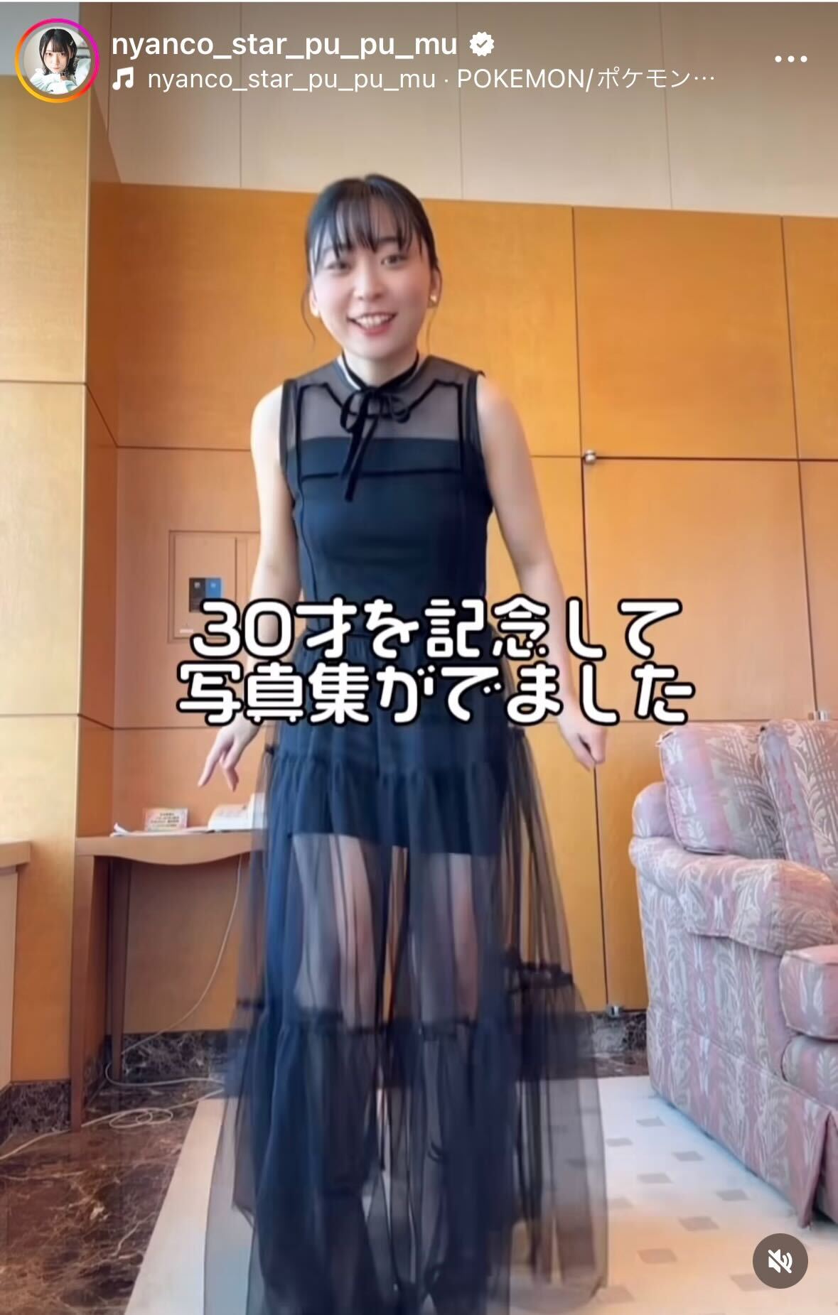 アンゴラ村長のインスタグラムから