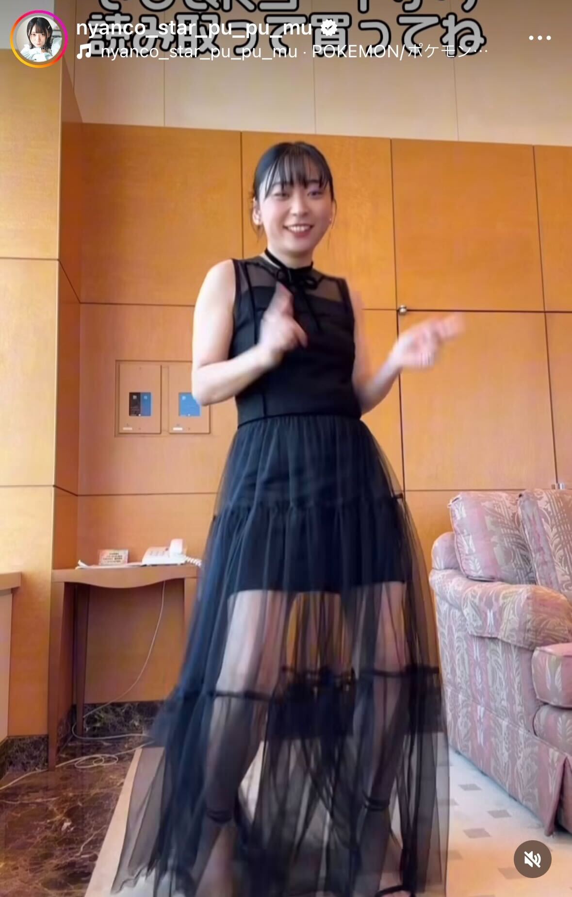 アンゴラ村長のインスタグラムから