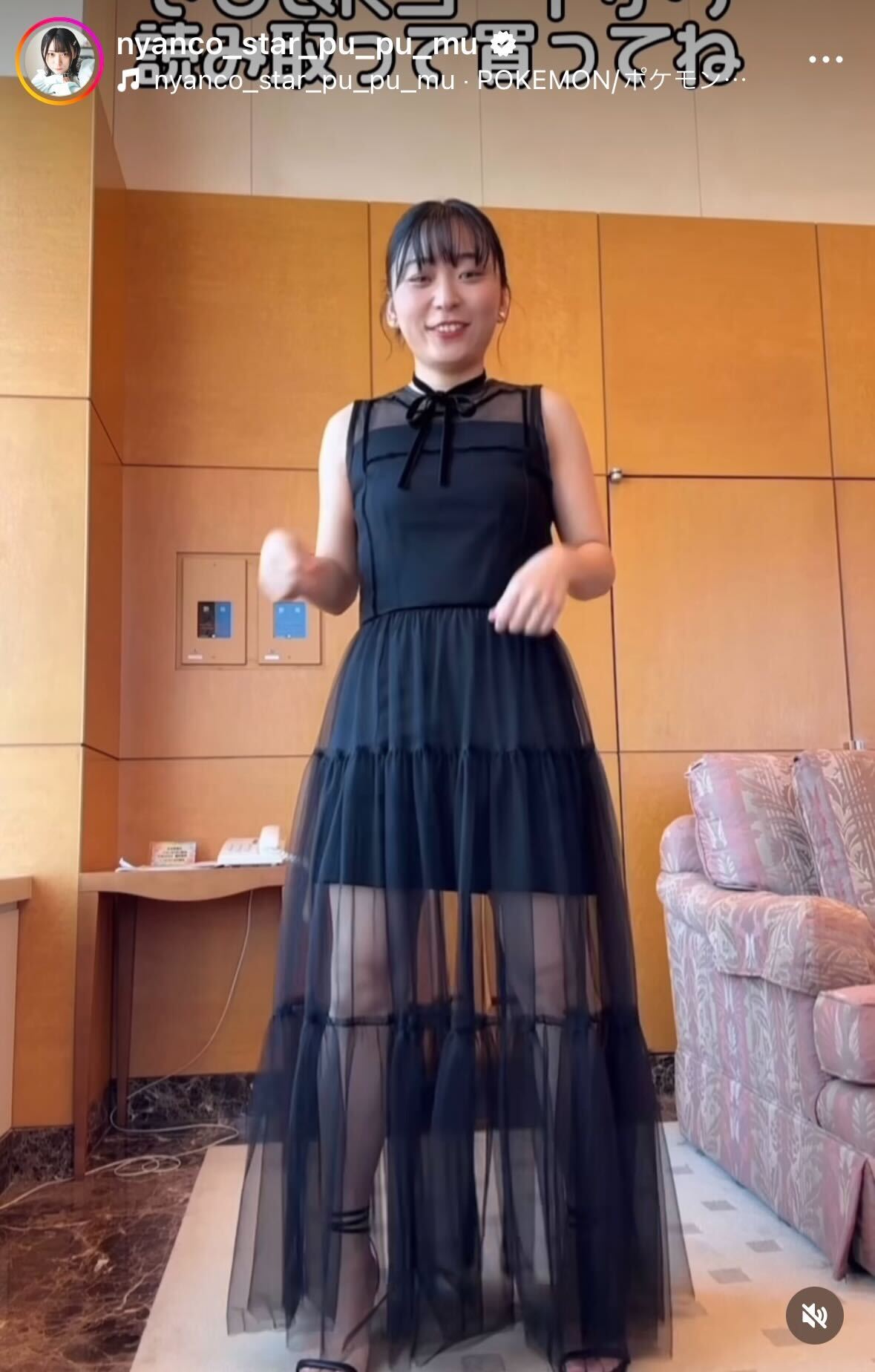 アンゴラ村長のインスタグラムから