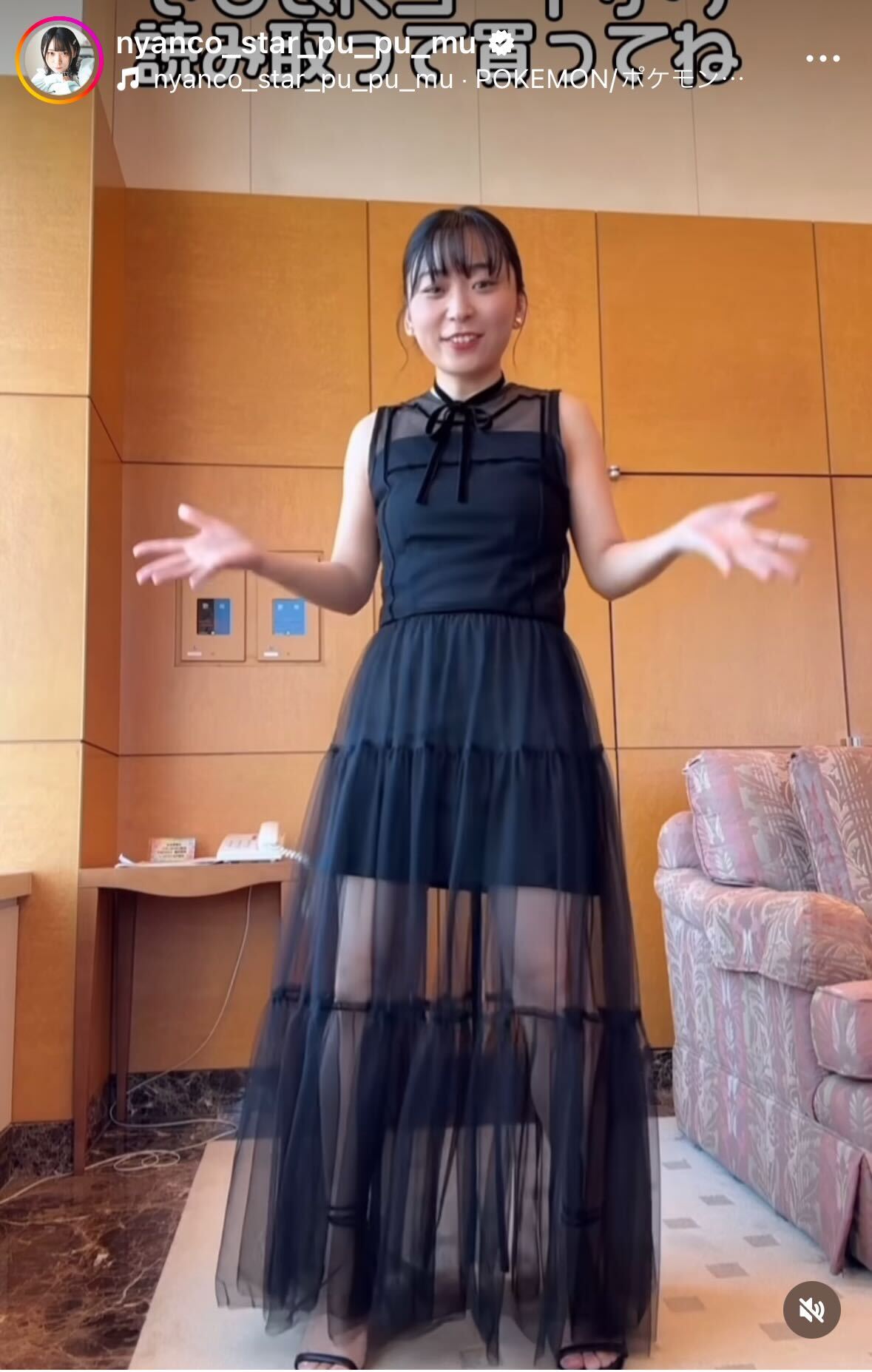 アンゴラ村長のインスタグラムから