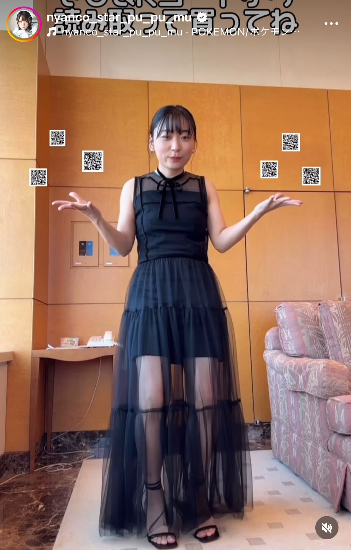 アンゴラ村長のインスタグラムから