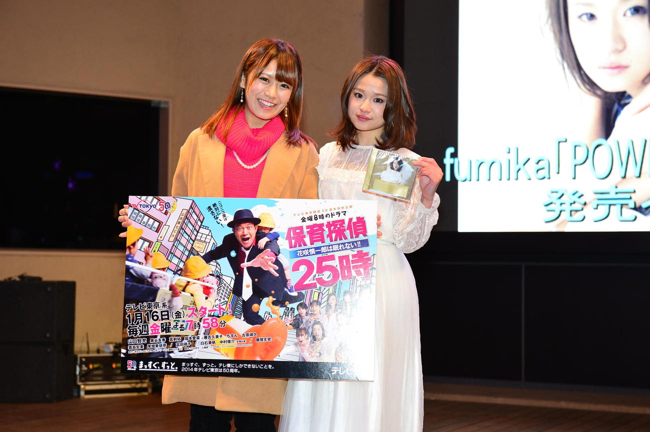 fumika（右）。左は福本愛菜（2015年1月撮影）