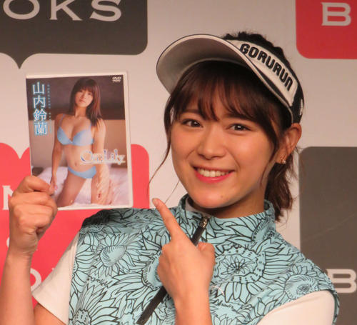山内鈴蘭が特技のゴルフでパープレー達成　４年前、永井花奈プロとの対戦で語った夢とは