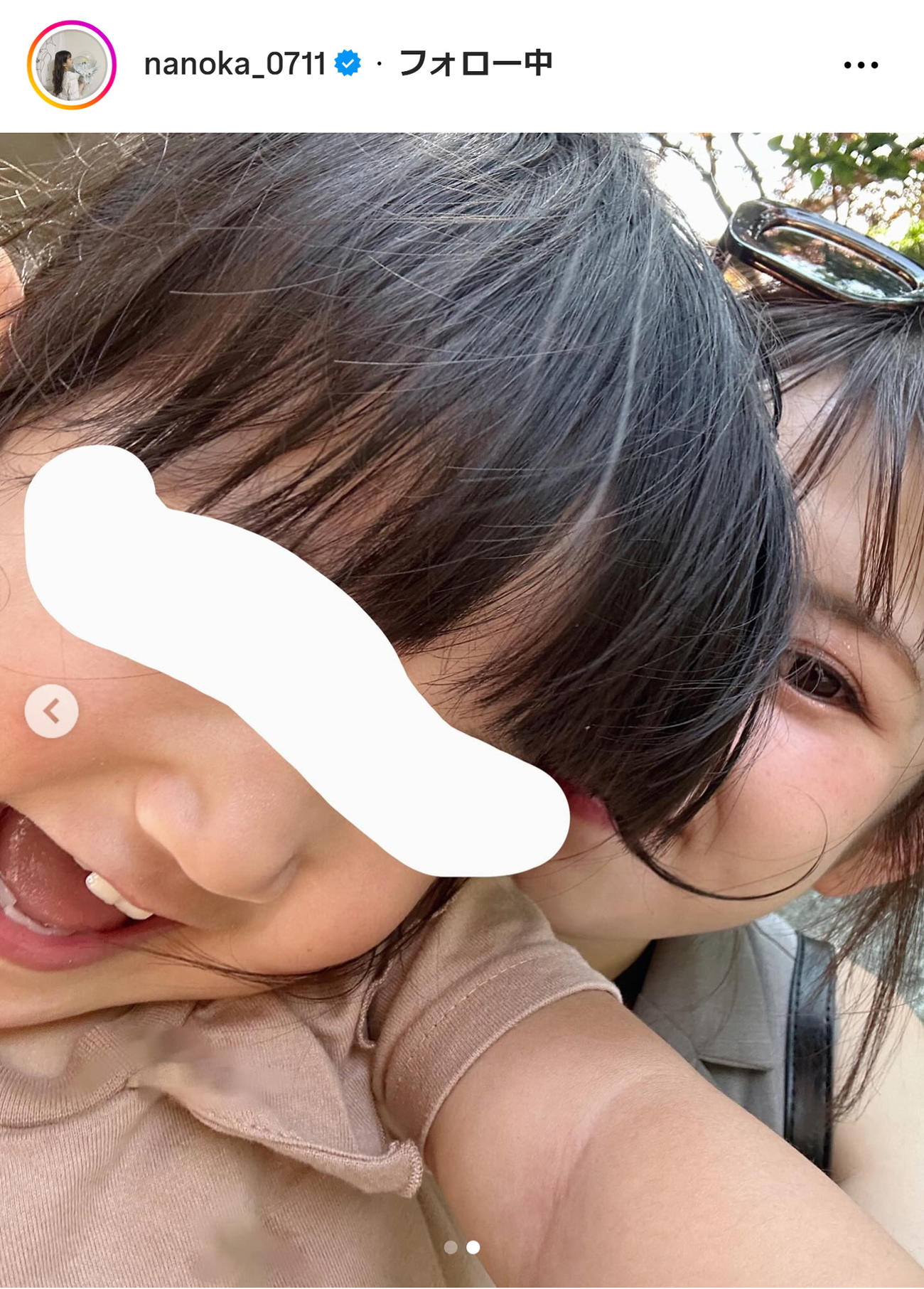 青木菜花のインスタグラムから