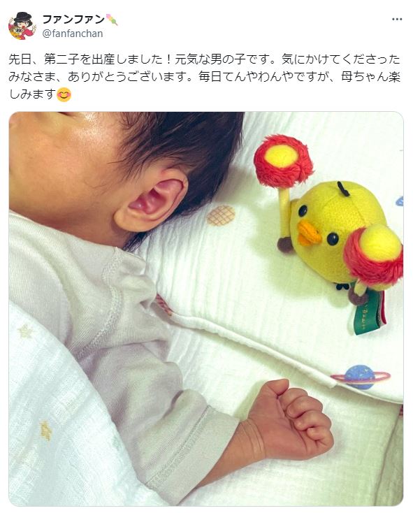 ファンファンのXから
