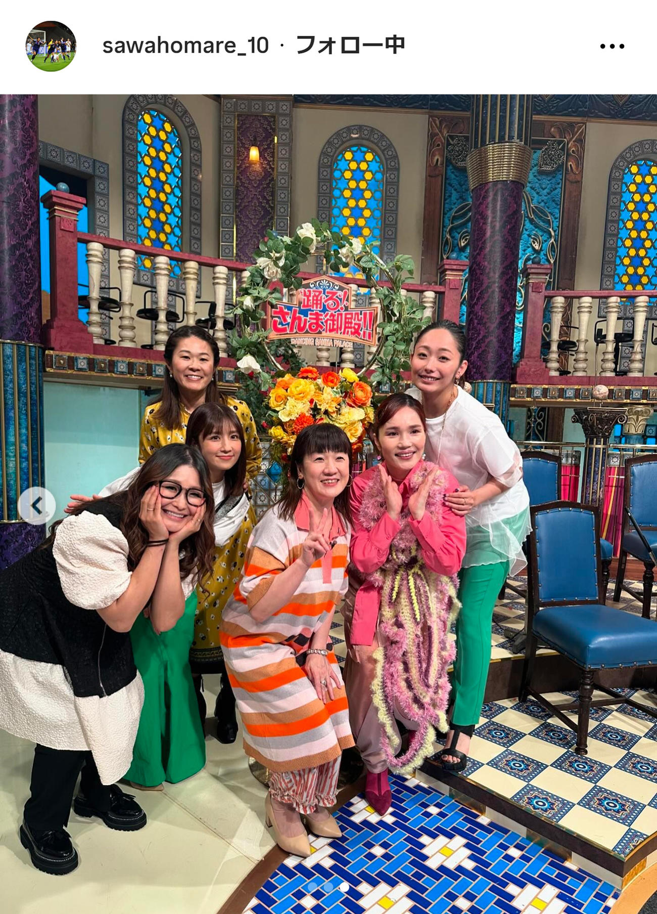 澤穂希さんのインスタグラムから