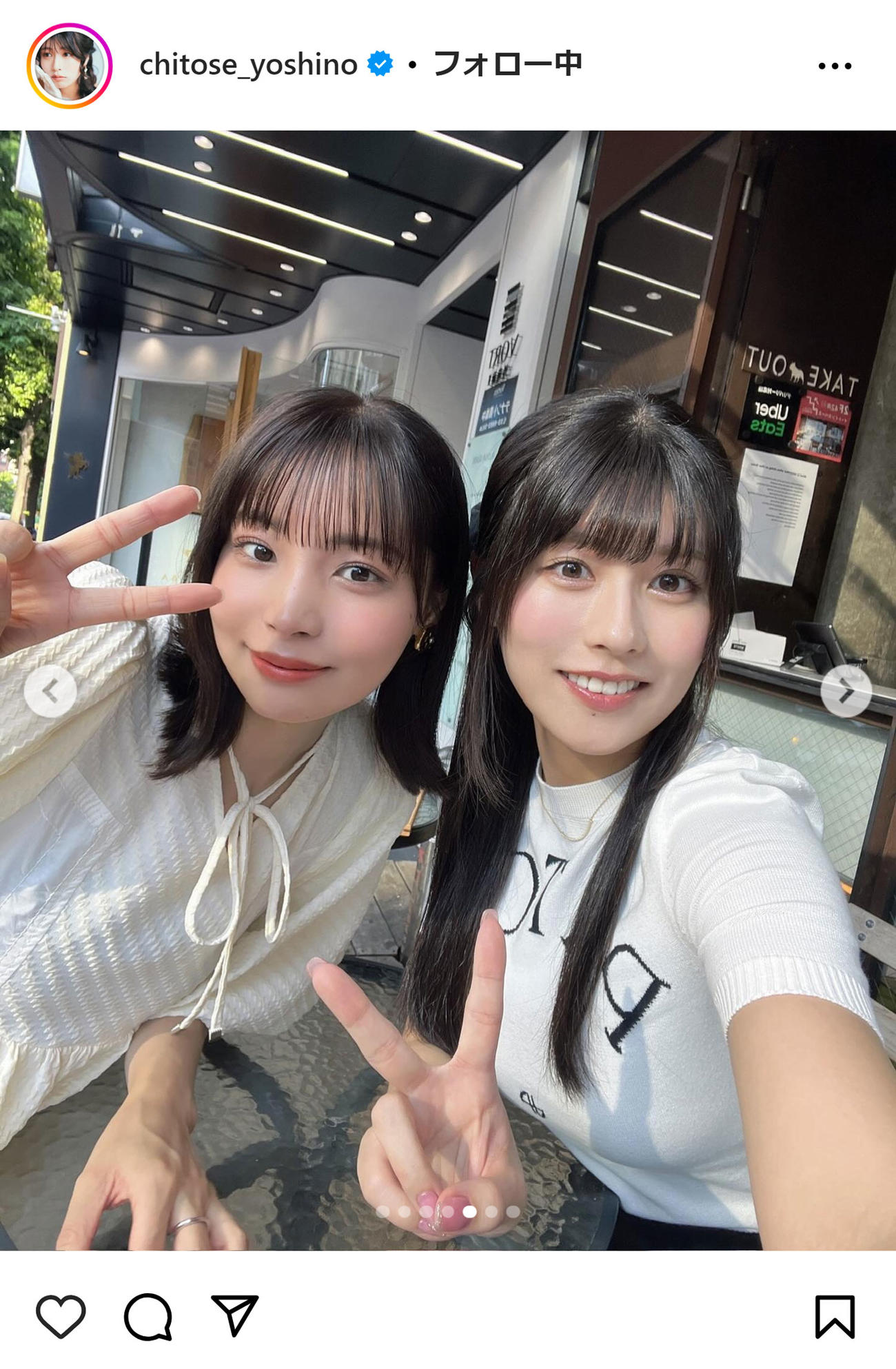 ちとせよしののインスタグラムから