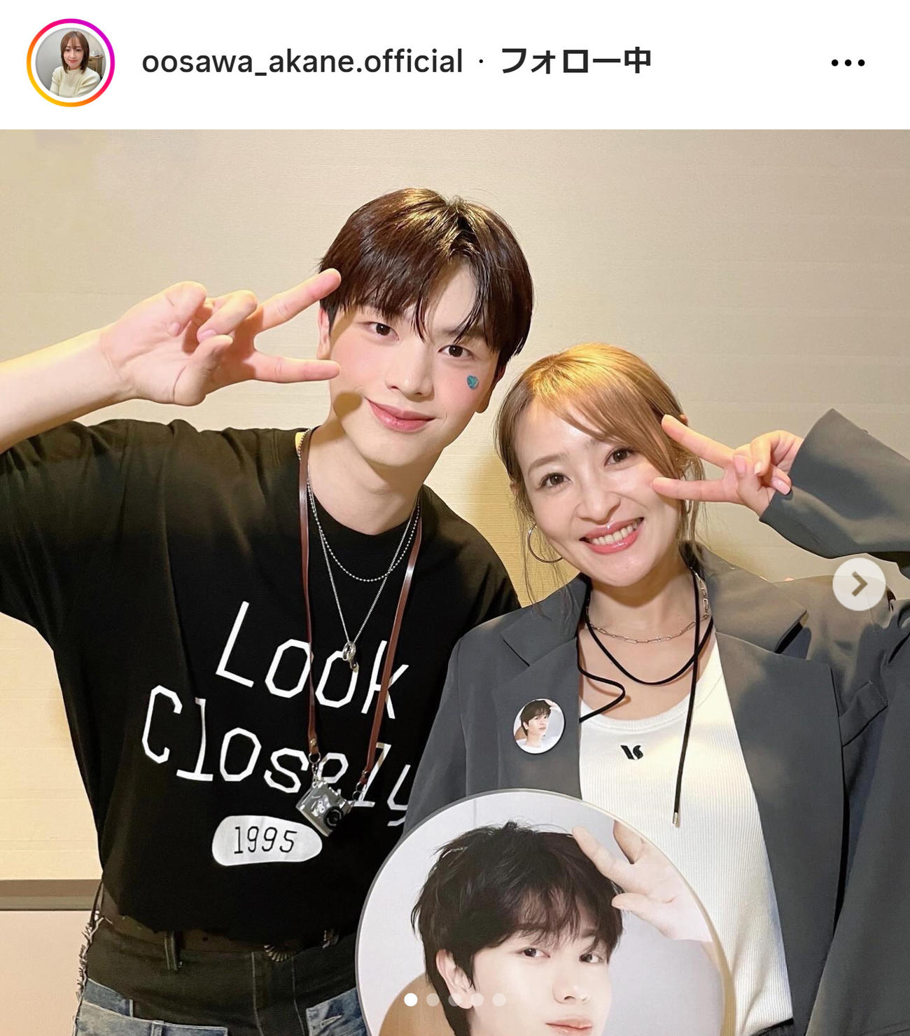 大沢あかねのインスタグラムから
