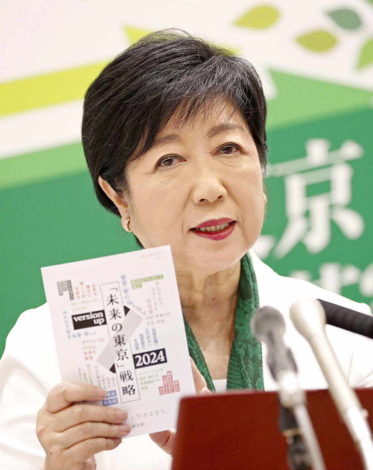 オンラインで記者会見し、知事選公約を発表する東京都の小池百合子知事（共同）