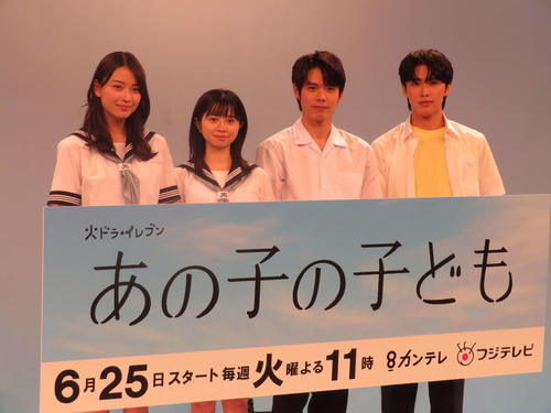若手演技派の細田佳央太、学生時代は「すごく暗かった」JO1河野純喜は若気の至り告白