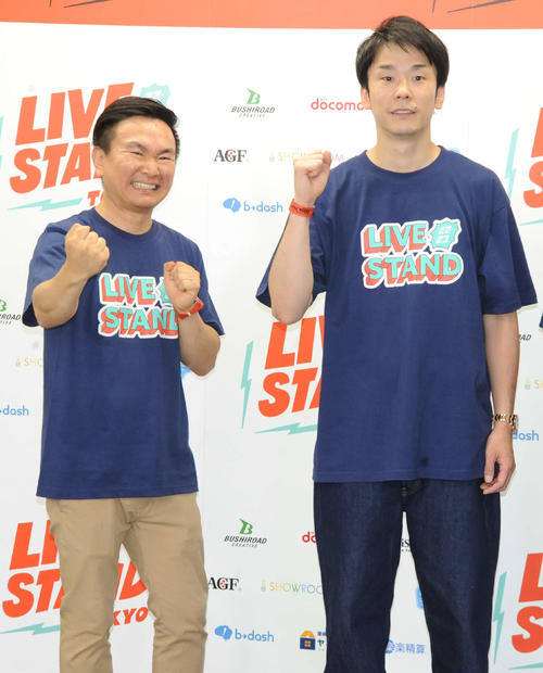 かまいたち年収５億円説否定「惜しいとか、かすってたりとかもない」発端はあの先輩芸人の発言