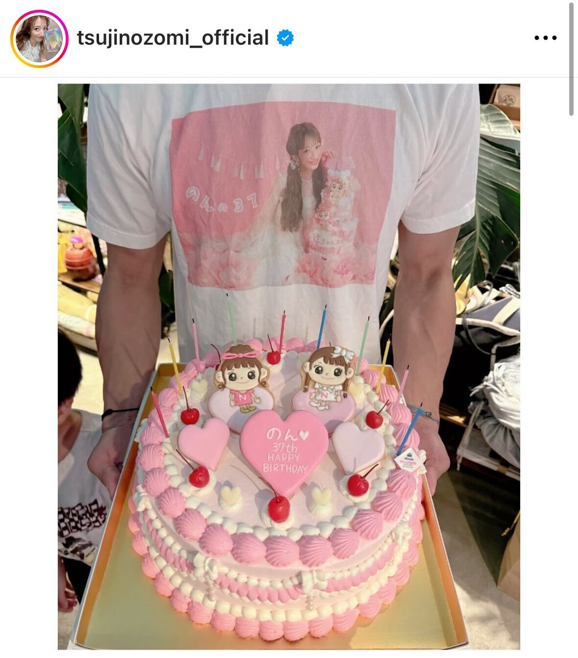 辻希美のインスタグラムから