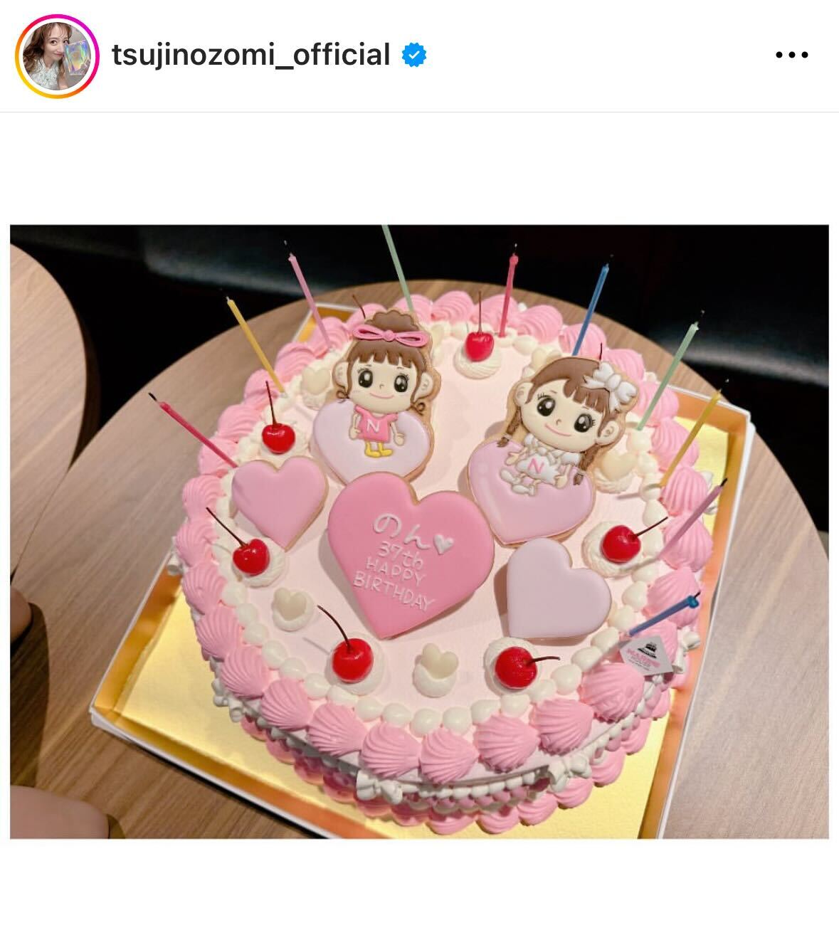 辻希美のインスタグラムから