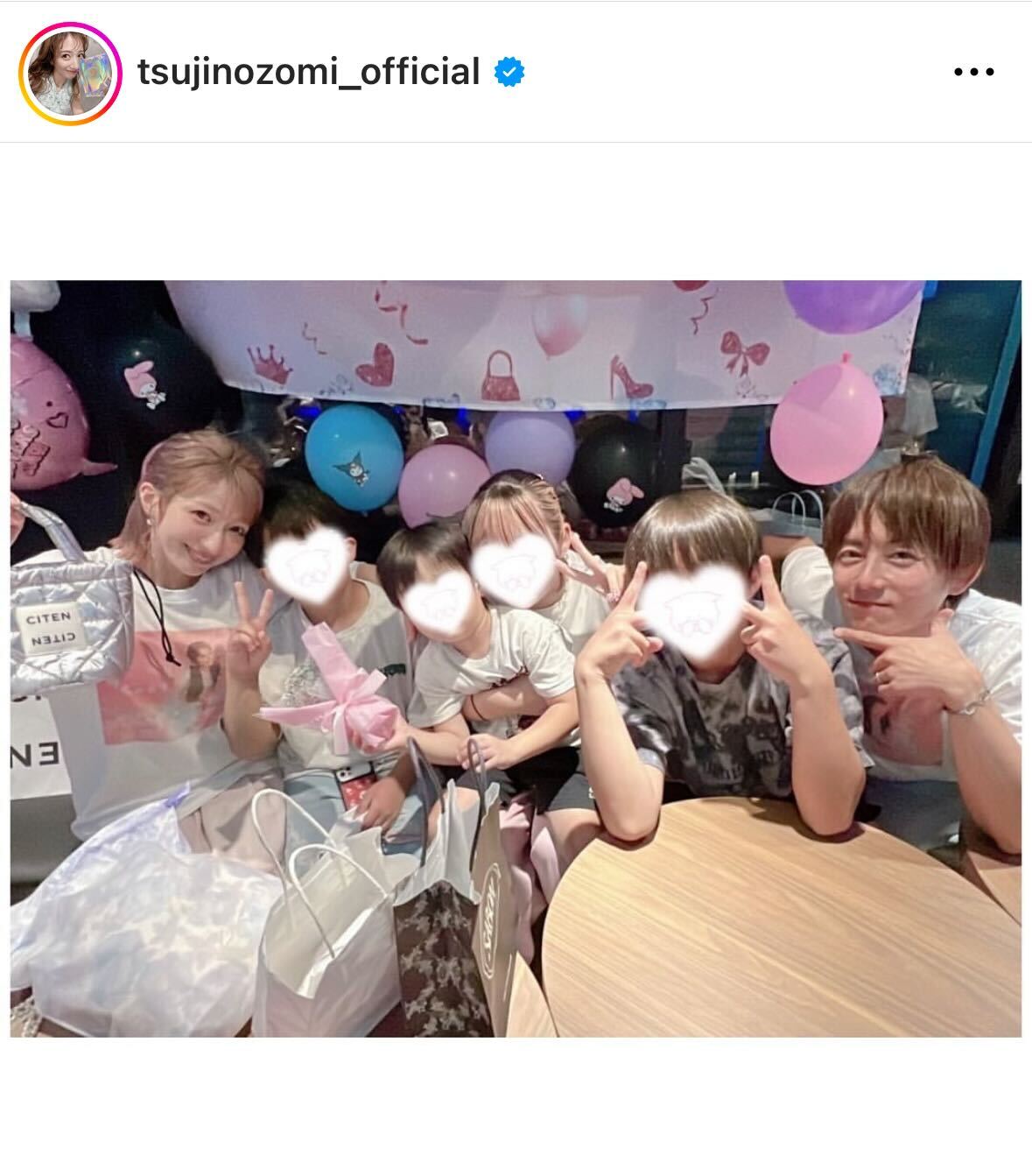 辻希美のインスタグラムから