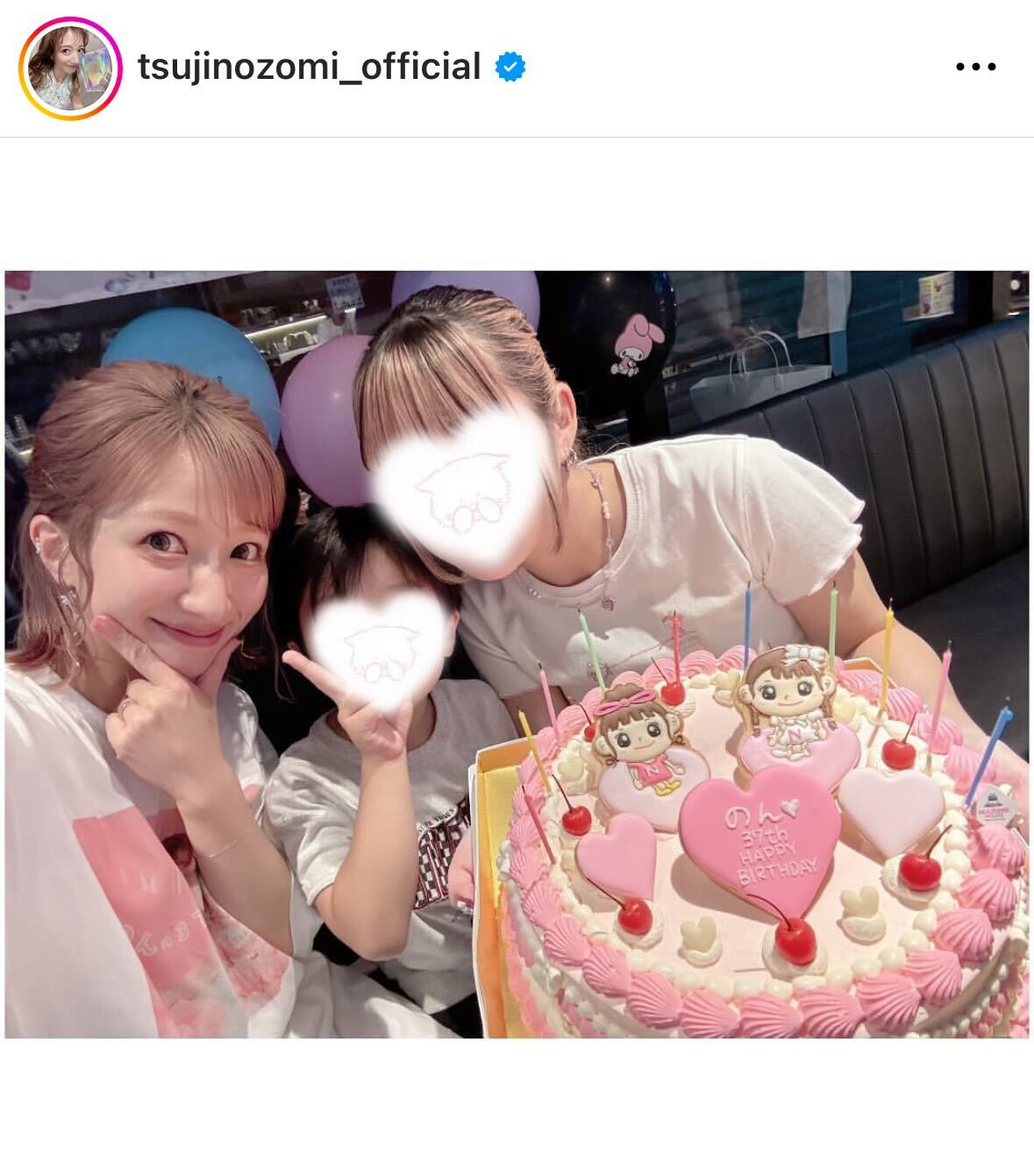 辻希美のインスタグラムから