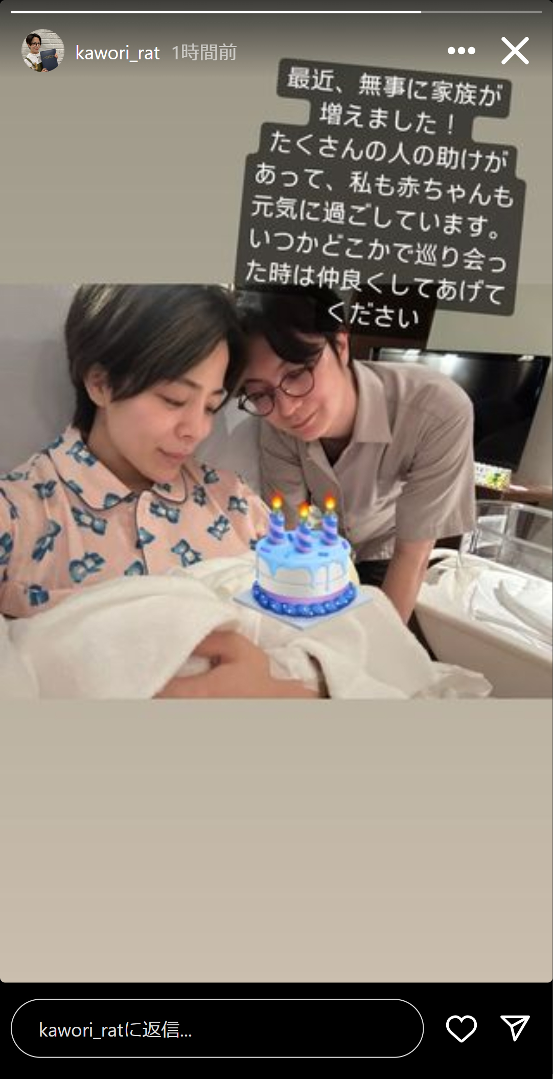篠原かをりのインスタグラムのストーリーズから