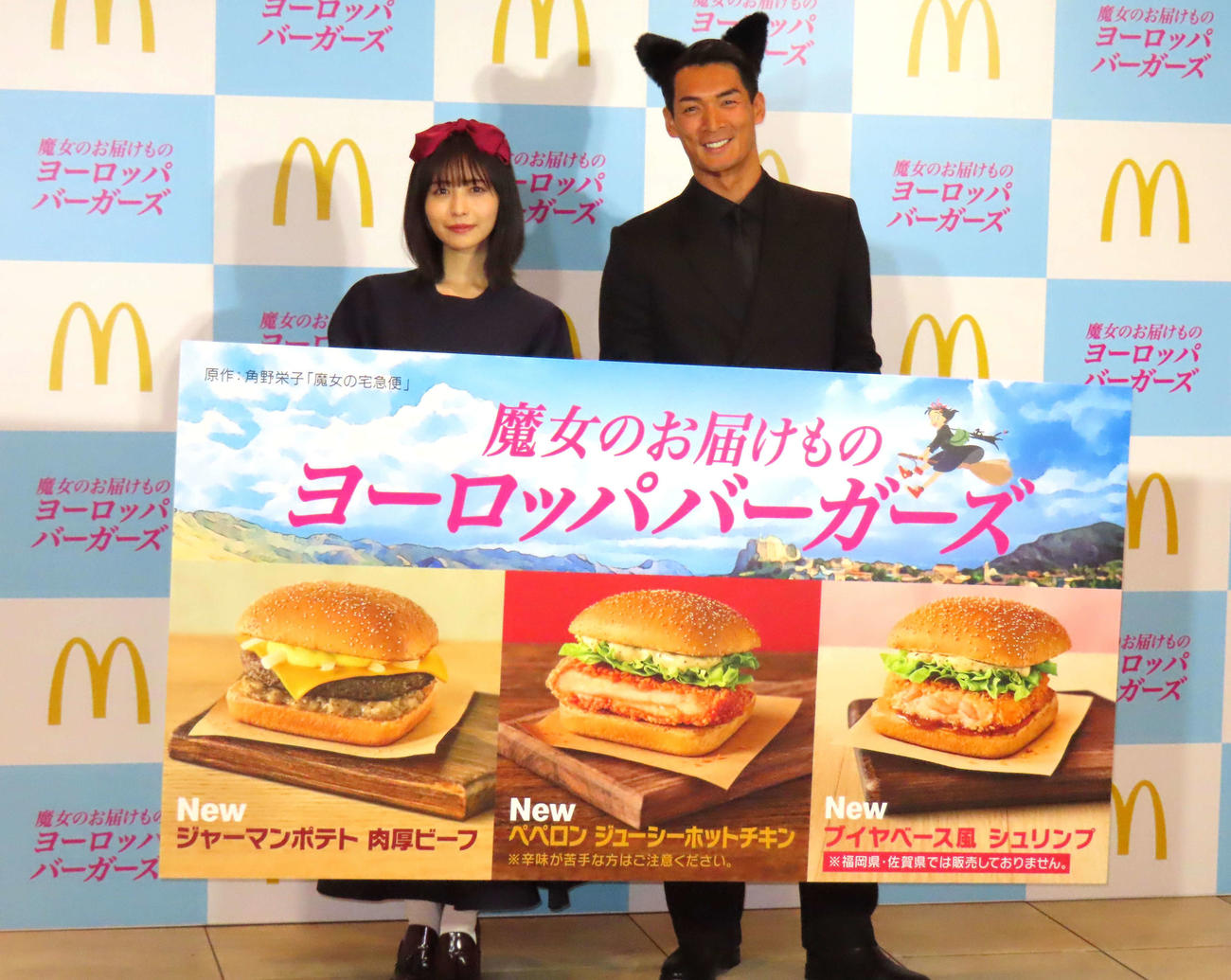 マクドナルドの新商品発表イベントに登壇した長濱ねる（左）と槙野智章