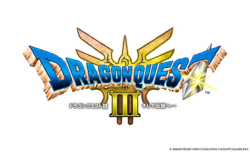 「ドラゴンクエスト3　そして伝説へ…」のリメーク版のロゴ（スクウェア・エニックス提供＝共同）