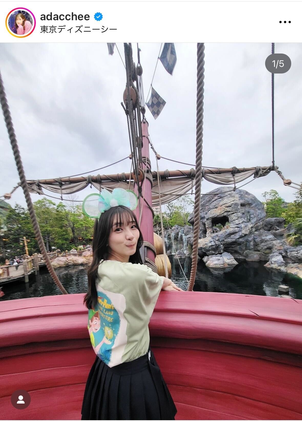 足立梨花のインスタグラムから