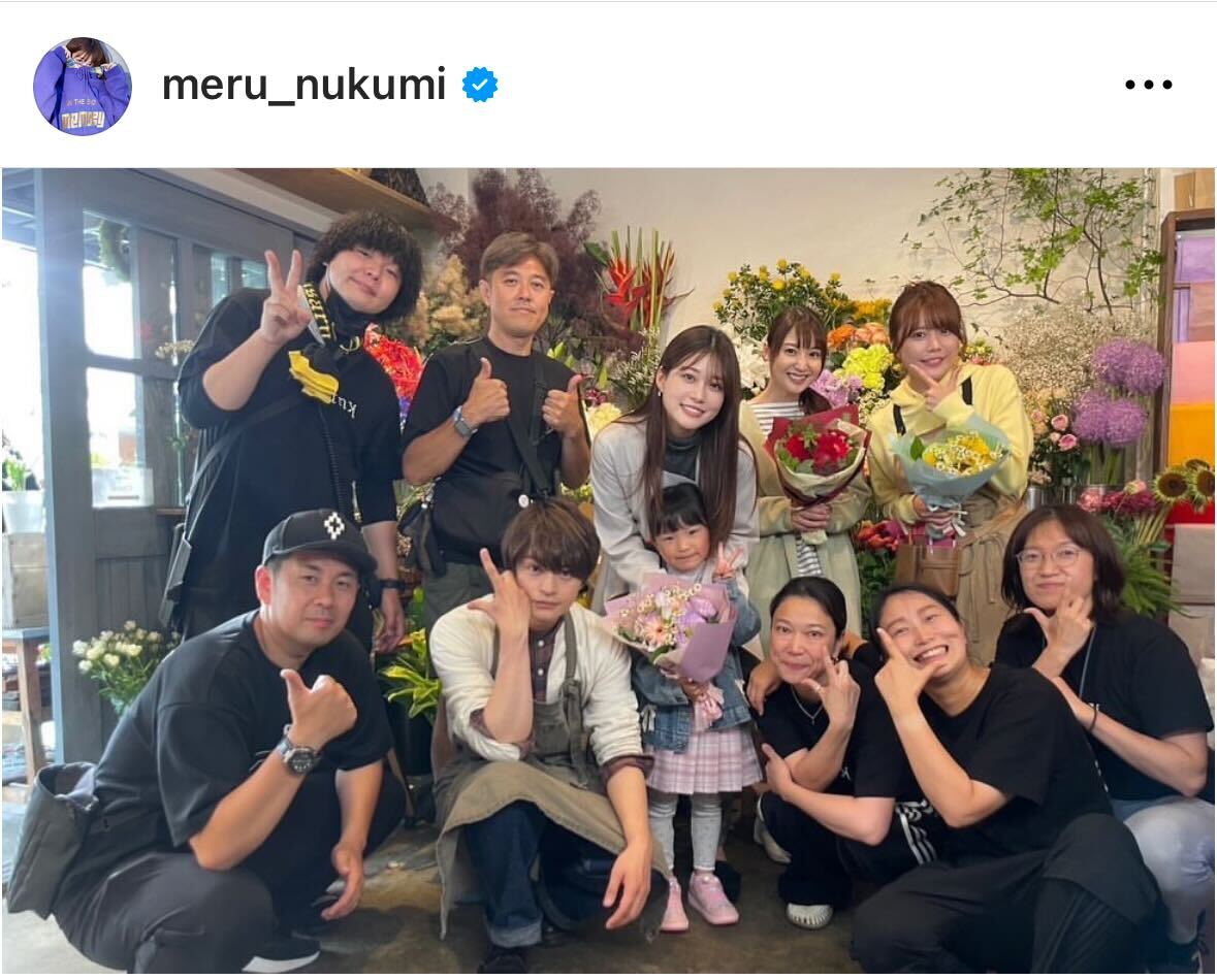 生見愛瑠のインスタグラムから