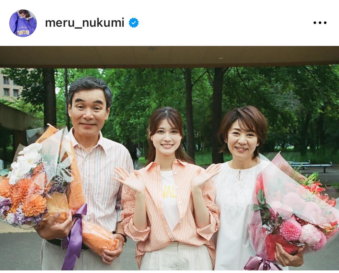 生見愛瑠のインスタグラムから