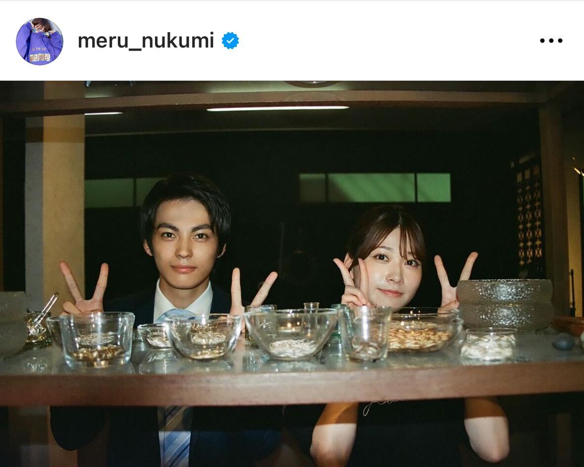 生見愛瑠のインスタグラムから