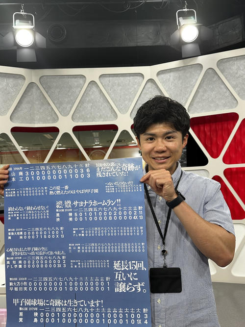 【コラム】いよいよ明日、抽選会！／大角怜司