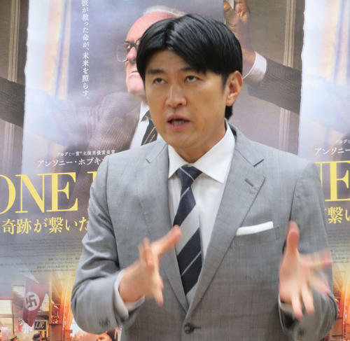 藤井貴彦アナが英映画を元に都立西高で授業、平和の尊さ訴える
