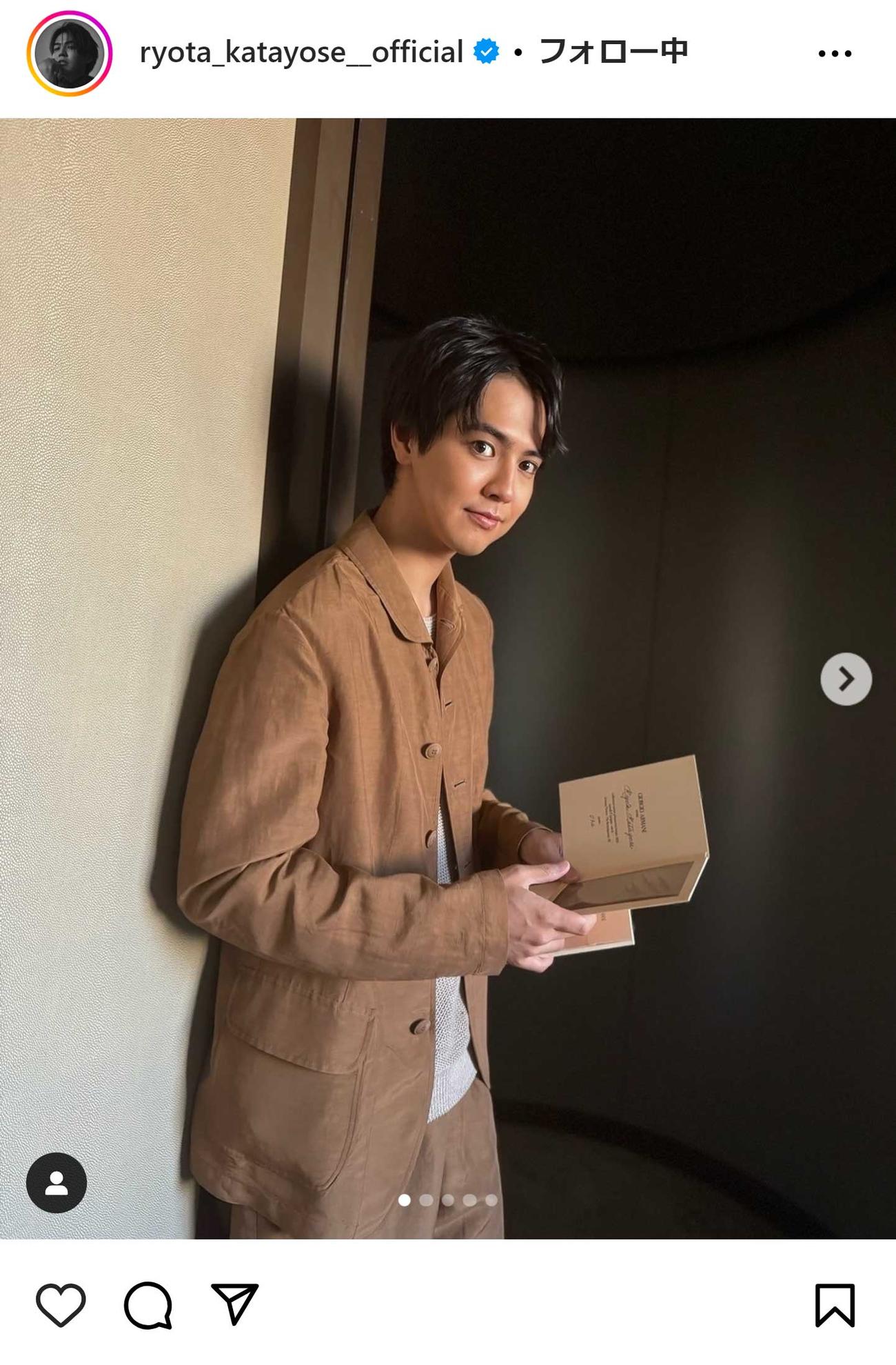 片寄涼太のインスタグラムから