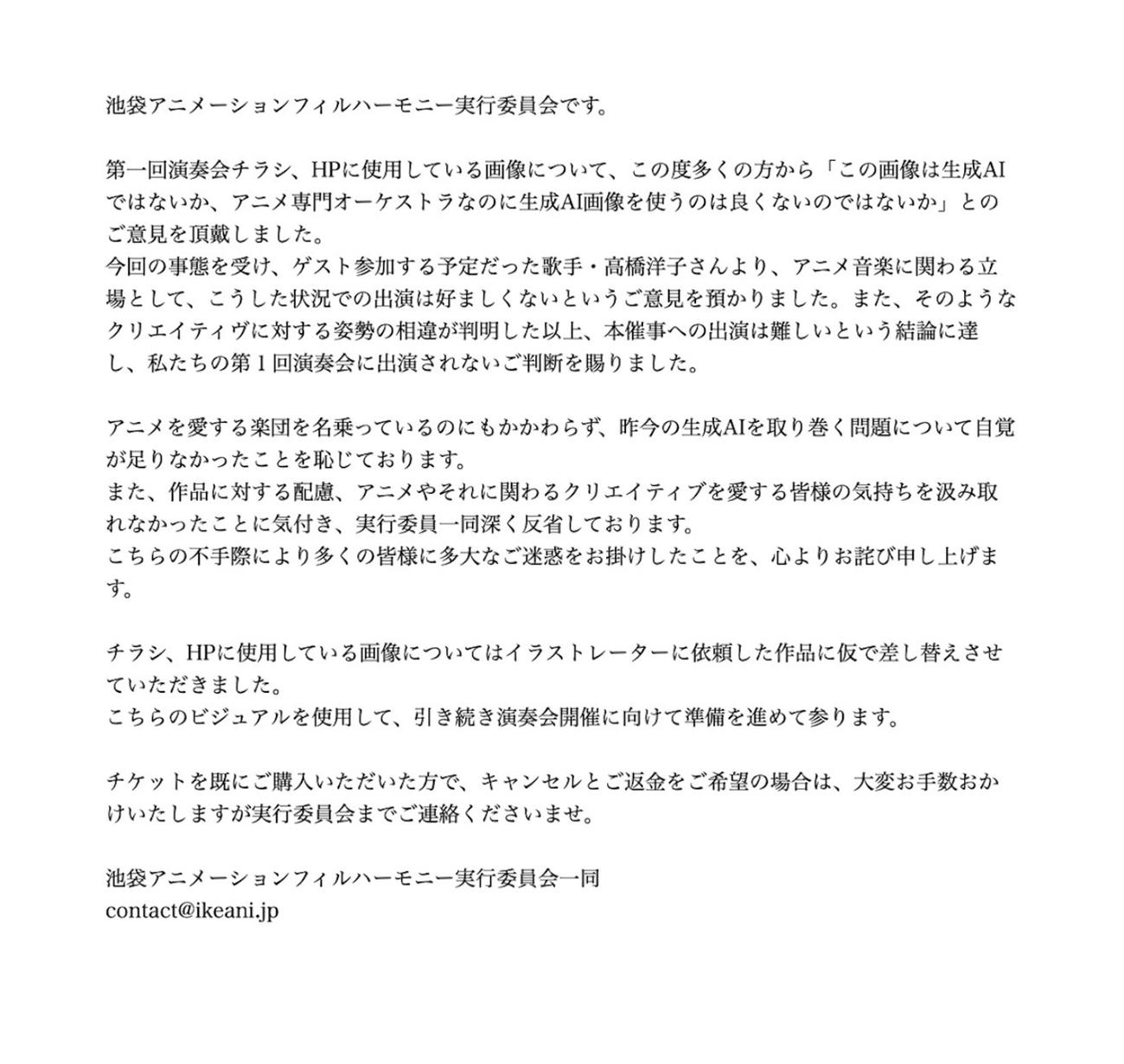 池袋アニメフィルのXから