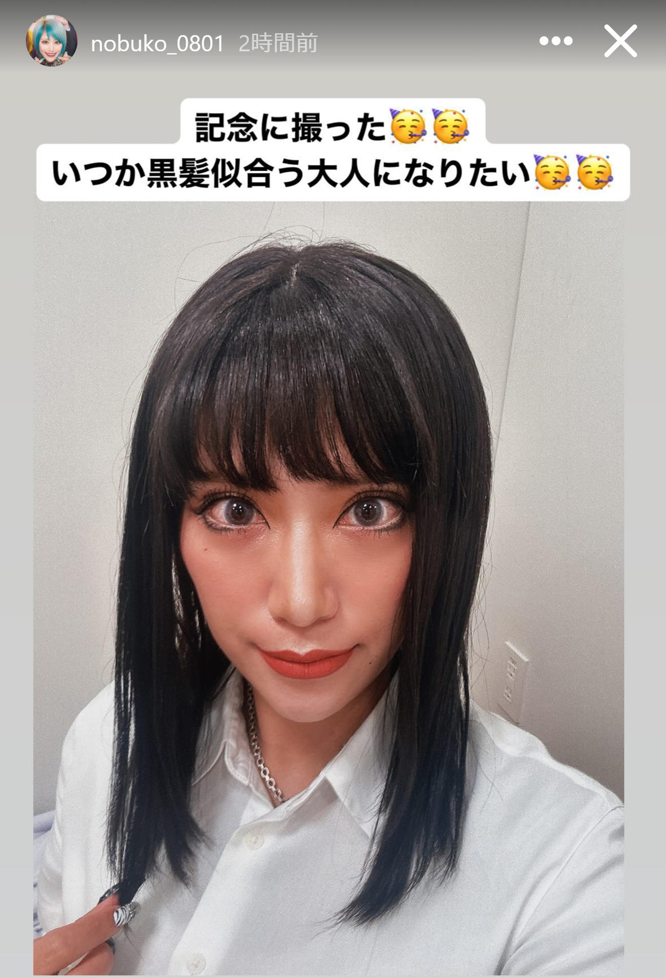 ぱーてぃーちゃん信子のインスタグラムから