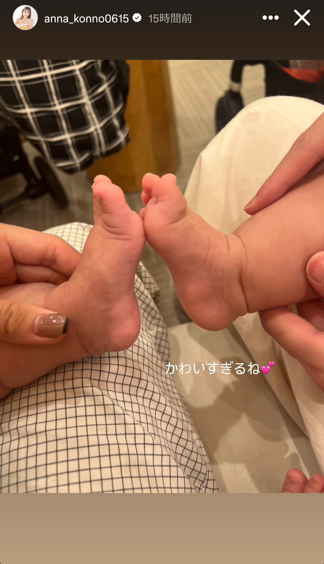 今野杏南のインスタグラムから