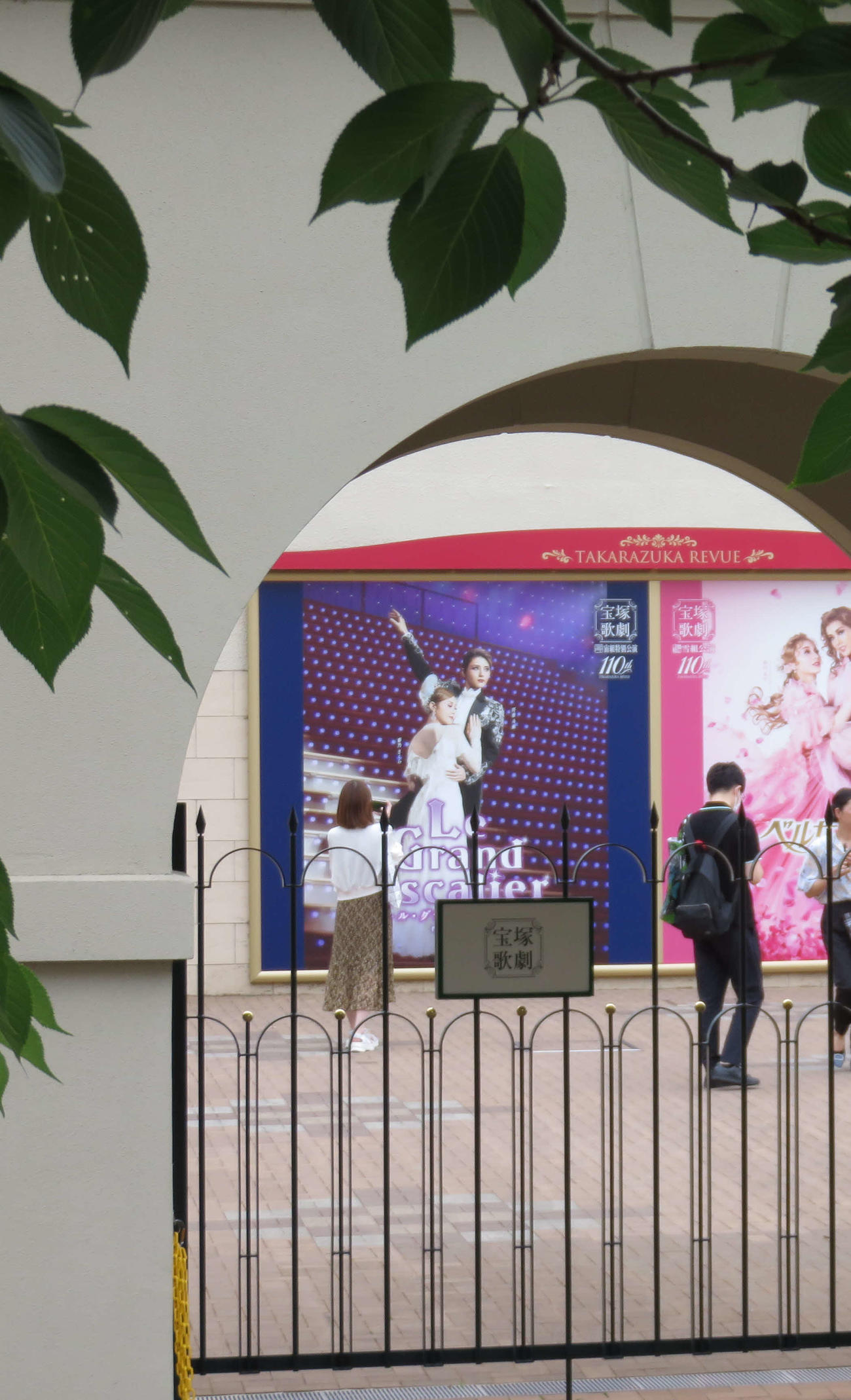 宙組公演が約9カ月ぶりに行われた宝塚大劇場前で看板を撮影するファン（撮影・村上久美子）